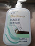 海諾英諾威75%酒精免水洗手消毒凝膠 500ml外科免洗手殺菌75度乙醇消毒凝膠 1瓶(500ml/1瓶) 曬單實拍圖