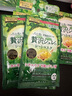 佑天蘭日本進(jìn)口黃金果凍面膜積雪草精華補(bǔ)水保濕維穩(wěn)修護(hù) 3盒裝 曬單實(shí)拍圖