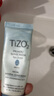 TIZO2防曬霜女防曬隔離三合一身體臉面部紫外線純物理防曬清爽輕薄 50g/支 曬單實(shí)拍圖