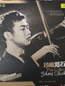 珍藏 李名強(qiáng) 上篇：中國(guó)作品集（CD） 曬單實(shí)拍圖