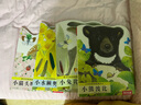 包郵 亮麗精美觸摸書系列：小貓頭鷹奧奇（中英雙語） 莫里斯·普萊格爾 少兒 曬單實(shí)拍圖