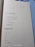 讀書(shū)指南（第三輯）/跟大師學(xué)國(guó)學(xué) 曬單實(shí)拍圖
