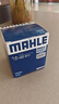 馬勒（MAHLE）機濾機油濾芯格濾清器發(fā)動(dòng)機保養專(zhuān)用適配豐田 OC611 遠景 14-20款 1.5L 1.8L 曬單實(shí)拍圖