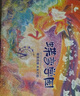 蝶變英語 八年級英語閱讀理解專項訓(xùn)練 初二閱讀理解語法完形填空 八年級閱讀完型專項訓(xùn)練 英語完形填空與閱讀理解192篇長短句配套視頻講解 全國通用 【八年級】閱讀理解與完形填空 曬單實拍圖