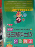 2026版圖解速記初中地理生物合訂本人教版基礎(chǔ)知識(shí)清單漫畫圖解初一初二中考上下冊(cè)小冊(cè)子生地會(huì)考七八年級(jí)總結(jié)復(fù)習(xí)資料初中小四門必背知識(shí)點(diǎn)pass綠卡圖書 曬單實(shí)拍圖
