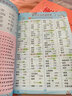 2025春倍速學(xué)習(xí)法【小學(xué)必刷題】一二年級上下冊 語文數(shù)學(xué)人教北師大 課本教材同步講解寒暑假預(yù)習(xí)復(fù)習(xí)輔導(dǎo)書（年級科目版本自選） 語文（人教） 二年級上冊 曬單實拍圖