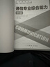希賽網(wǎng) 2025中級通信工程師考試培訓(xùn)視頻教程題庫在線課程互聯(lián)網(wǎng)技術(shù)傳輸與接入有線無線終端與業(yè)務(wù)綜合 互聯(lián)網(wǎng)技術(shù)+綜合能力 暢學(xué)班學(xué)習(xí)包+官方教材 曬單實(shí)拍圖