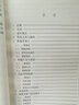 城市綜合地下管線信息系統(tǒng)技術規(guī)范  CJJ/T 269-2017 曬單實拍圖