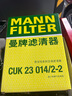 曼牌（MANNFILTER）活性炭空調(diào)濾芯格適用寶馬專用配件 寶馬530i/530Li/530Le 18-22款 曬單實拍圖