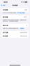 Apple美版機 iPhone 15  蘋(píng)果15plus 全新未激活后封三網(wǎng)通 5G網(wǎng)絡(luò )手機 iPhone 15 plus 黑色 128G 美版有鎖 全新未激活 曬單實(shí)拍圖