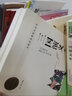 【現(xiàn)貨包郵】三國演義全套2冊原著正版完整版羅貫中四大名著人教版小學生五年級初中生課外閱讀書籍青少年版南方出版社 三國演義(59.8) 曬單實拍圖