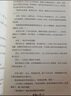 驕陽(yáng)似我（上）顧漫作品 曬單實(shí)拍圖