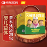 艾裕 兒童泡澡中藥包寶寶藥浴嬰兒泡澡小兒健體沐浴浴包艾葉AYYE-263 曬單實(shí)拍圖