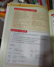 朗文·外研社·新概念點(diǎn)讀書(shū)系列 經(jīng)典教材 青少版入門(mén)級B[適合1-2年級][智慧版] 點(diǎn)讀版 曬單實(shí)拍圖