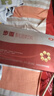 十月馨原盒原碼十月馨產(chǎn)后三寶步雪顆粒藥食同源獨(dú)立小袋攜帶孕產(chǎn)婦專用 【原盒原碼】步雪顆粒一盒 曬單實(shí)拍圖