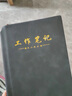 a5工作筆記本記錄本活頁(yè)每日計劃本會(huì )議辦公手冊商務(wù)記事本店長(cháng)日記時(shí)間管理定制logo工作日志筆記本子 A5-黑色(膚感筆插款) 曬單實(shí)拍圖