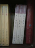 內(nèi)家拳武術(shù)探微.下卷 曬單實(shí)拍圖