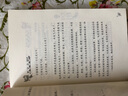 水下有座城 曹文軒名作名篇走進(jìn)課堂 經(jīng)典兒童文學(xué)名著(zhù) 小學(xué)生三四五六年級課外閱讀書(shū) 曬單實(shí)拍圖