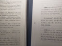 墨子 全本全注全譯 謙德國學文庫 先秦邏輯思想史的奠基作 中國哲學著作書籍 曬單實拍圖