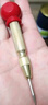 尤池哩打孔定位器高硬度沖鉆空自動(dòng)中心沖鉆定點(diǎn)器鉆頭鎢鋼鉗工沖打眼器 鉆空定位器 送3根備用針頭 曬單實(shí)拍圖