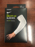 耐克（NIKE）護臂護肘籃球加長護具科比防曬護手臂能量條男女耐克護臂臂套 白色兩只裝NRS66107 S/M身高小于180cm 曬單實拍圖