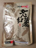 化氏（HUA） 化氏魚餌老紅薯鯉魚鯽魚草魚餌野釣水庫黑坑打窩餌料釣魚品魚食 老紅薯-秋天釣鯉魚【300g*1包】 曬單實(shí)拍圖