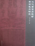 漢代畫(huà)像石題榜隸書(shū)藝術(shù)研究 曬單實(shí)拍圖