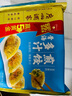 廣州酒家利口福早餐食品兒童 手抓餅包子餃子燒麥蝦餃 半成品生鮮懶人方便速食 豬肉腸粉185g 曬單實(shí)拍圖