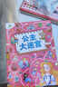愛德少兒 數(shù)學(xué)大迷宮 專注力訓(xùn)練游戲書 3-6歲兒童迷宮書思維訓(xùn)練迷宮游戲幼兒園益智啟蒙游戲書 曬單實拍圖