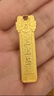 山東黃金好運(yùn)上上簽10g 實心黃金金條Au9999投資理財 生日禮物支持回購 曬單實拍圖