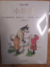 小紅帽 曬單實(shí)拍圖