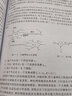 控制之美（卷2）——化控制MPC與卡爾曼濾波器 曬單實(shí)拍圖