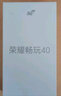 榮耀暢玩40 / 暢玩50  5200mAh長(zhǎng)續(xù)航 驍龍480Plus AI拍攝 人臉識(shí)別側(cè)邊指紋 5G手機(jī)榮耀40 墨玉青【暢玩40】 6GB+128GB 曬單實(shí)拍圖