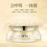 DR.SEVEN 蒂爾施回春膏15g素顏霜貴婦膏遮瑕收毛孔緊致提亮膚色滋養(yǎng)面霜 回春膏15g（2代） 曬單實(shí)拍圖