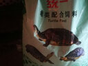 統(tǒng)一龜糧 烏龜糧 石金龜飼料 半水龜巴西黃緣黃喉草龜通用幼龜成龜糧 【綠袋】20kg幼龜2號 曬單實(shí)拍圖