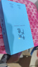 一加8 Pro OnePlus 1+8Pro 5G手機(jī)2K+120Hz 全面屏游戲手機(jī) 青空 （12G+256G)5G全網(wǎng)通 95成新 曬單實(shí)拍圖