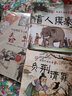 每日箴言 一句話(huà)改變人生 每天懂一點(diǎn)人情世故 老人言 知行合一王陽(yáng)明心學(xué) 一句話(huà)改變人生成功從讀懂一句話(huà)開(kāi)始 每日箴言 曬單實(shí)拍圖