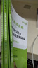 備考2026上半年中公教資中公教育幼兒園教師資格證考試用書(shū)教材科目一科目二試卷模擬習題教師證幼師資格證歷年真題試卷保教知識與能力教資筆試資料綜合素質(zhì)幼教ZG 【綜合素質(zhì)+保教】真題預測試卷 4本 曬單實(shí)拍圖