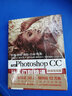 PS教程書籍 中文版Photoshop CC從入門到精通(微課視頻版) pscc2017教程書籍 曬單實拍圖