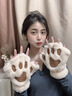 唐獅（TonLion）可愛(ài)卡通貓爪半指手套毛絨冬季女生保暖加絨加厚防寒學(xué)生露指騎行 米色 曬單實(shí)拍圖