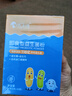 全民優(yōu)生活全民優(yōu)生活即食型益生菌粉羊奶粉搭檔60g(30支*2g) 即食活性益生 益生菌 1盒 曬單實(shí)拍圖