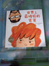 世界上最糟糕的爸爸 硬殼精裝 兒童繪本3-6歲3歲6歲幼兒圖書(shū)幼兒園睡前故事海豚繪本花園親子共讀讀物 曬單實(shí)拍圖