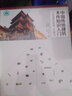 中國傳統(tǒng)建筑木作知識入門——北京地區(qū)清官式建筑木構架、翼角 曬單實拍圖