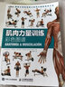 中國式禮儀 劉慧瀅 編 華齡出版社 書(shū)籍 曬單實(shí)拍圖