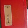 國學(xué)經(jīng)典：左傳譯注（新版） 曬單實(shí)拍圖