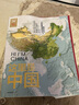 這里是中國3 華夏文明史詩 星球研究所 致敬新中國成立75周年 中華文明 文化遺產(chǎn) 典藏級國民地理書 這里是中國1+2+3套裝/單本可選中信出版社新華書店正版圖書 單本：這里是中國 2 曬單實拍圖