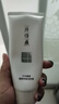 片仔癀氨基酸洗面奶清肌菁純無(wú)暇潤(rùn)白保濕滋潤(rùn)提亮深層清潔控護(hù)潔面乳 臻顏凈澈潔膚膏 曬單實(shí)拍圖