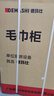德瑪仕（DEMASHI）家用毛巾消毒柜 小型 紫外線殺菌 衣服衣物拖鞋加熱消毒柜 美容院洗浴會所專用 紫外線消毒柜 三層架丨可放30-60條毛巾 曬單實(shí)拍圖
