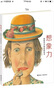 【官方直營(yíng)】大黑狗 精裝繪本 3-6歲暑期閱讀暑假自主閱讀課外讀物書 曬單實(shí)拍圖