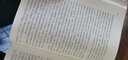 魯濱遜飄流記（精裝）笛福原著全本完整版 魯濱孫漂流記 人民文學出版社 曬單實拍圖